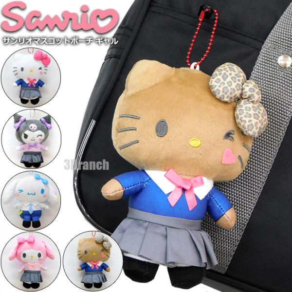 sanrio サンリオ マスコットポーチ ギャル ぬいぐるみ sanrio サンリオ マスコットポーチ ギャル ぬいぐるみ