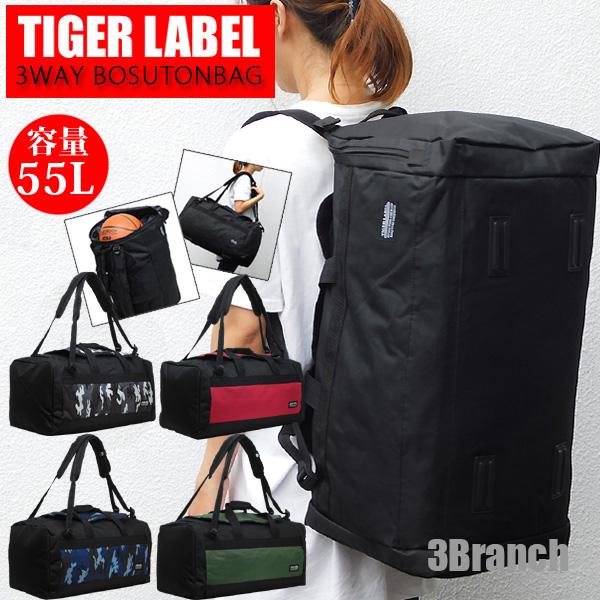 ななさん専用・Dailyrussetボストンリュック DE8206AU000630_fw_thumbM.jpg