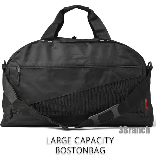 2WAY 大容量 57L ボストンバッグ メンズ レディース スポーツ 軽量 トラベルバッグ ショルダーバッグ 修学旅行 旅行バッグ 黒 ブラック