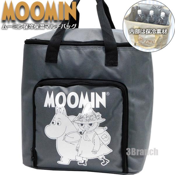 ムーミン 保冷バッグ MOOMIN ムーミン 保冷バッグ 大容量 クーラーバッグ レディース