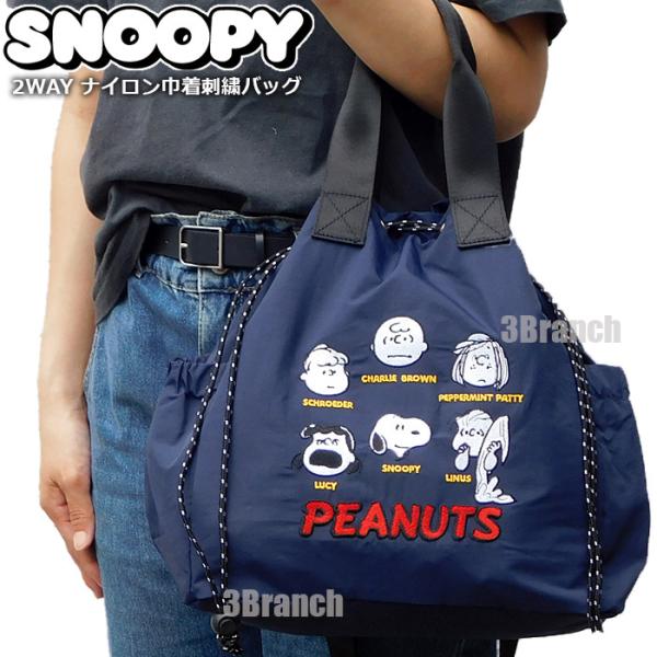 [関連キーワード]クリスマスプレゼント ギフト 贈り物 誕生日 感謝 ありがとう おもしろい 面白い ワクワク 楽しい ドキドキ お年玉 宴会 余興 新年会 忘年会 オラフ ピーナッツ チャーリーブラウン ウッドストック ソックス 靴下 大...