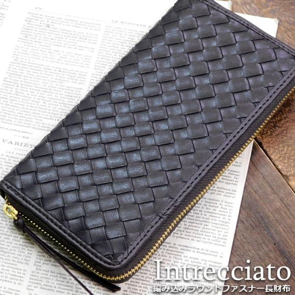 長財布 ラウンドファスナー 財布 メンズ 編み込み イントレチャート ロングウォレット 安い 人気 茶色 ブラウン 男性 シンプル ファスナー