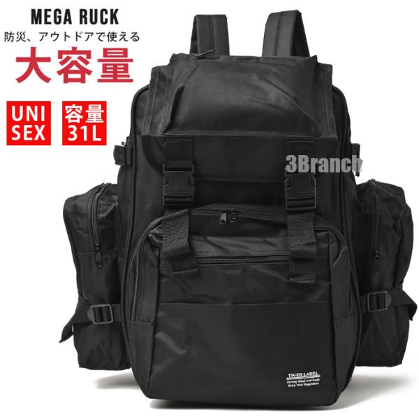 大容量 リュック メンズ レディース 31L 防災 登山 アウトドア キスリング型 リュックサック 大型ポケット バッグ 避難バッグ 旅行 黒
