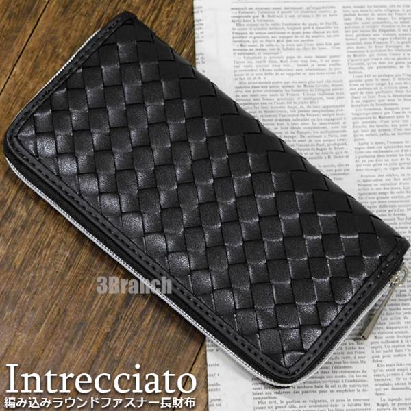 長財布 ラウンドファスナー 財布 メンズ 編み込み イントレチャート ロングウォレット 黒 ブラック