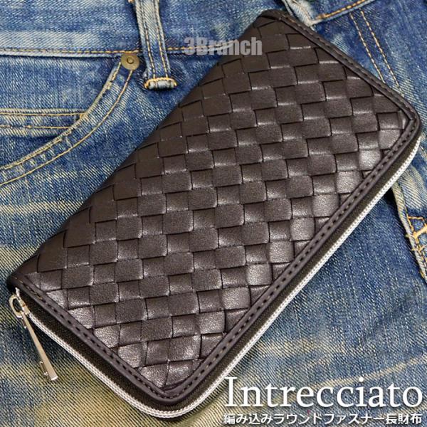 長財布 ラウンドファスナー 財布 メンズ 編み込み イントレチャート ロングウォレット 茶色 ブラウン