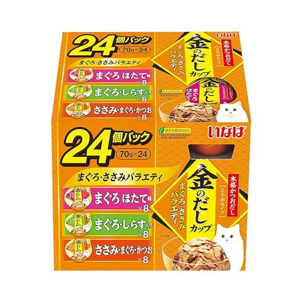 他サイト： いなば 金のだしカップ まぐろ・ささみバラエティ 70g×24個 猫用 ウェットフードの商品画像