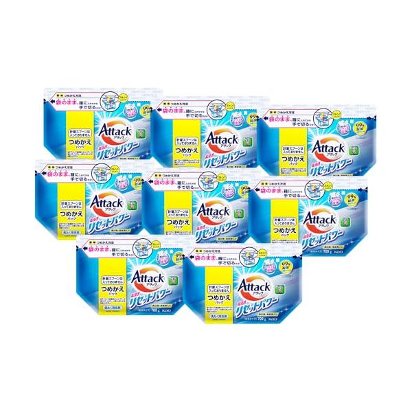 アタック ケース販売高浸透リセットパワー つめかえ用 700ｇ×8個
