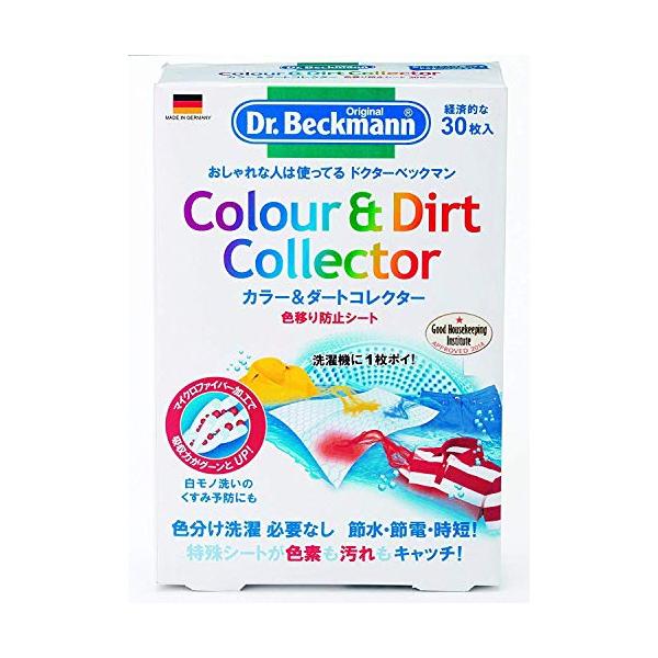 他サイト： ドクターベックマン 色移り防止シート カラー&amp;ダートコレクター 30枚入×6箱セットの商品画像