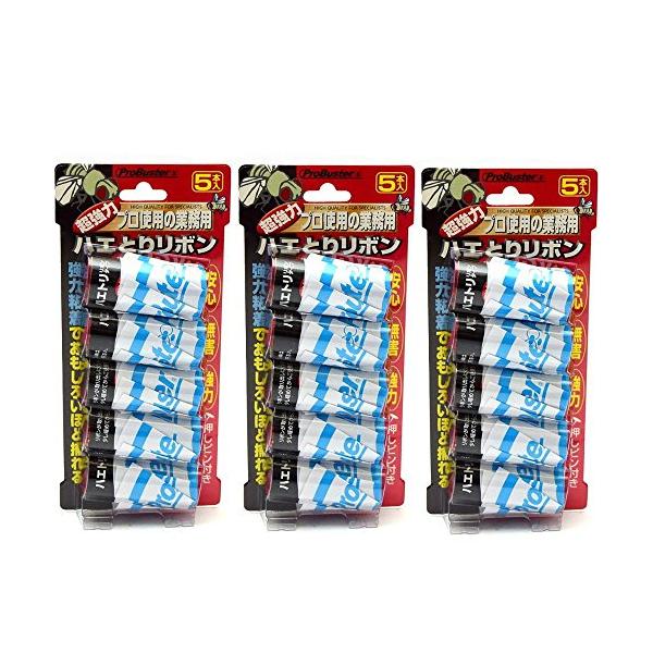 SHIMADA シマダハエ取りリボンタイプ5本入×３個（計15本セット）