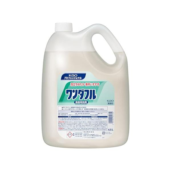 花王プロシリーズ 大容量 花王 ワンダフル 4.5L 業務用 食器用洗剤 野菜洗浄可能 花王プロフェッショナル・サービス