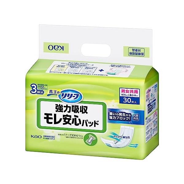 他サイト： リリーフ テープ用パッド モレ安心パッド 強力吸収 30枚の商品画像