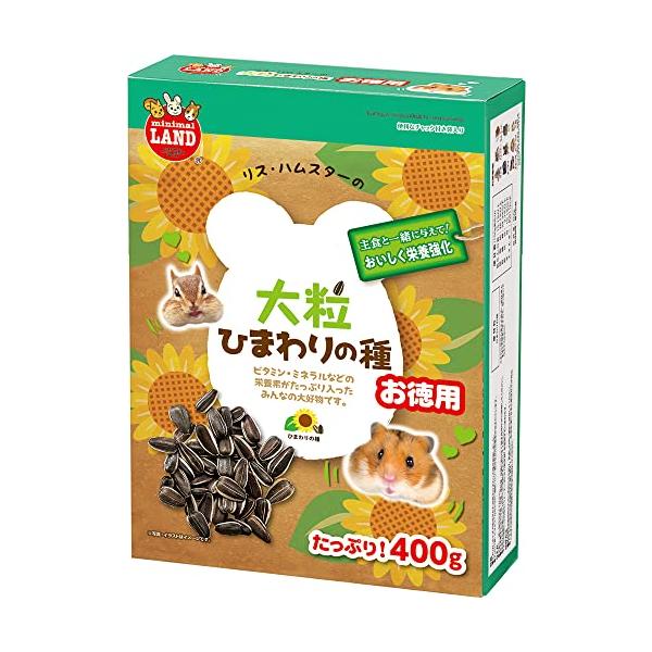 他サイト： ミニマルランド 新鮮大粒ひまわりの種 リス・ハムスター用 400グラム (x 1)の商品画像