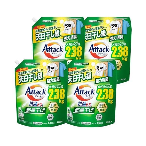 ケース販売アタック抗菌EX 部屋干し用 高湿度90％密集干しでも天日干し級に強力消臭 洗濯洗剤 液体 つめかえ用２３８０ｇ×４個 大容量