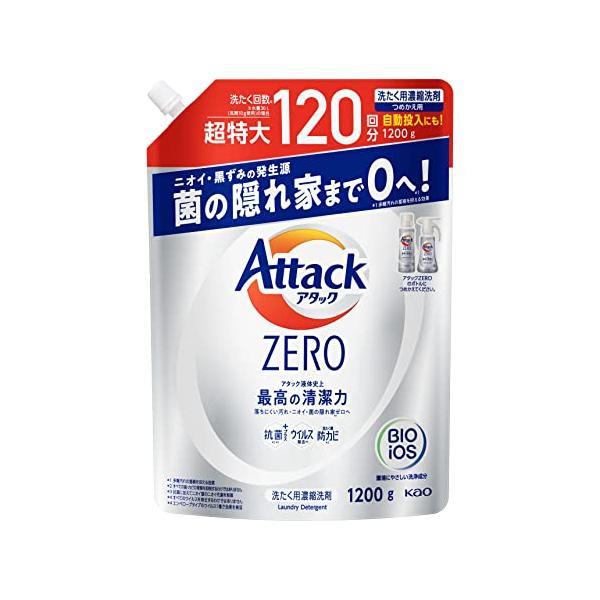 大容量 アタックＺＥＲＯ 洗濯洗剤 液体 アタック液体史上 最高の清潔力 詰め替え1200ｇ
