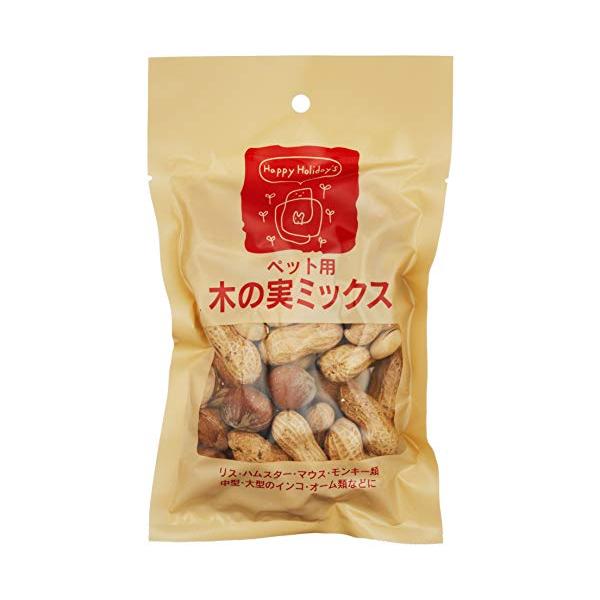 H・H・J (ハッピー・ホリデイ・ジャパン) ハッピーホリデイ ペット用木の実ミックス 150g