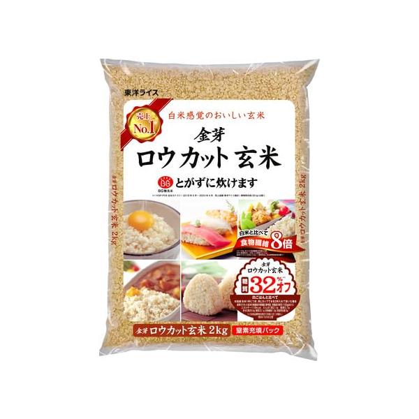 東洋ライス 金芽ロウカット玄米 2kg×6袋 東洋ライス 金芽米 金芽ロウカット玄米 2kg 無洗米 : サンシー