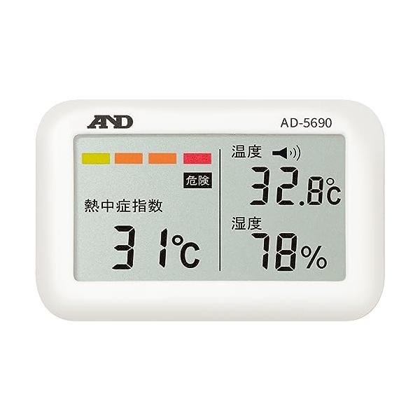 A&D 携帯型 熱中症計 みはりん坊ジュニア AD-5690