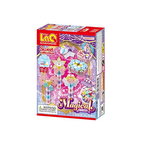 Yoshiritsu LaQ スイートコレクション マジカル