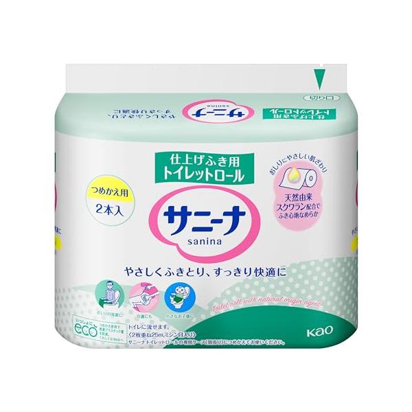 サニーナ 花王(Kao) トイレットロール つめかえ用 2本