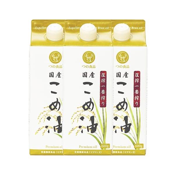 他サイト： TSUNO 米油 こめ油 圧搾 一番搾り 紙パック 600g 3本の商品画像