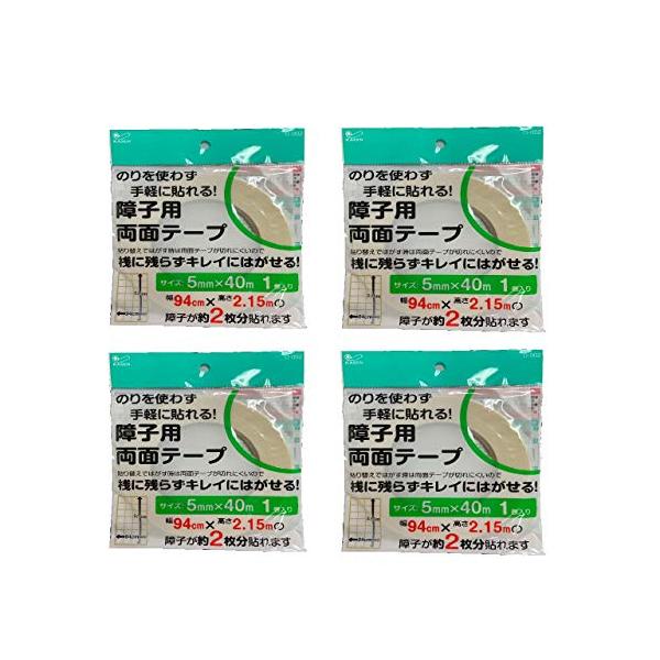 他サイト： カセン和紙工業 ＵＶ超強 プラスチック障子紙専用両面テープ ５ＭＭＸ４０Ｍ 障子紙８枚分 Ｄ−００２ ４巻セットの商品画像