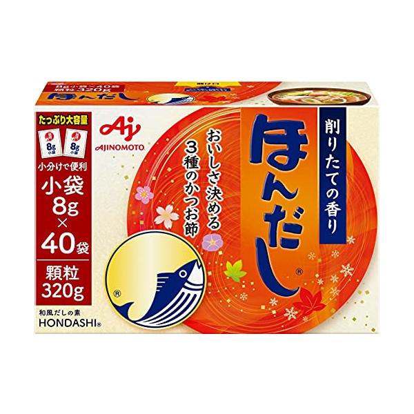 他サイト： Ajinomoto 味の素 ほんだし 小袋 40袋入 鰹だし 顆粒 出汁 だしの素の商品画像