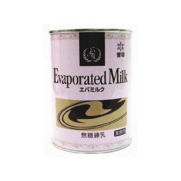 ケース販売 雪印 エバミルク（無糖練乳） 411g×24個｜業務用