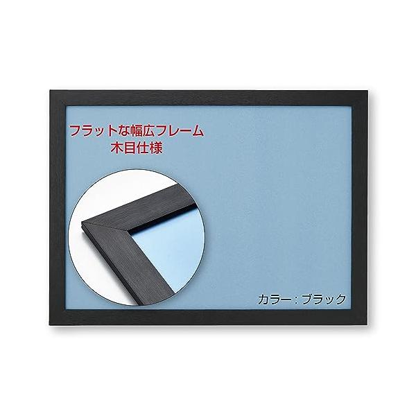 ビバリー 日本製 壁かけひも付 幅広フラットパズルフレーム 38×53cm(パネルNo.5-B) ブラック(黒) UVカット仕様/工具不要/軽量設計