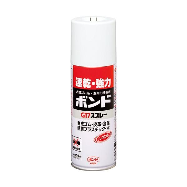 コニシ ボンド G17スプレー ガス抜きキャップ 430ml #64027