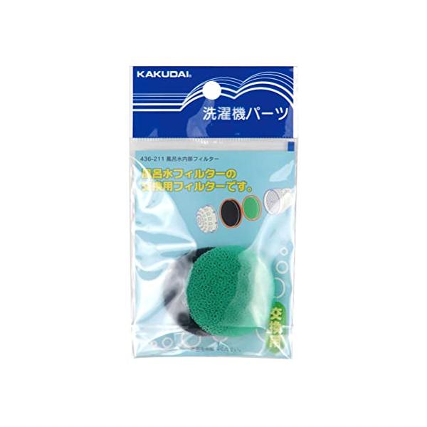 他サイト： カクダイ 風呂水内部フィルター 436-211の商品画像