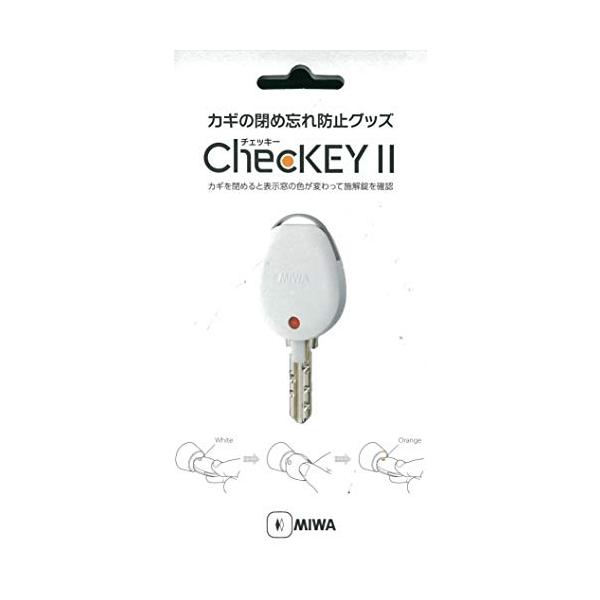 他サイト： 美和ロック ChecKEYII (チェッキー) ホワイト M00026-0の商品画像