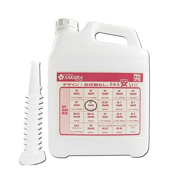 サクラ(SAKURA) 訳あり オイル缶 5L ワケあり エンジンオイル SP 5W-40