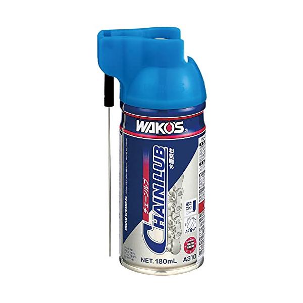 WAKO'S/ワコーズチェーンルブ 浸透性チェーン用防錆潤滑剤 WAKOS ワコーズ / チェーンルブ 180ml *CHL* 浸透性チェーン用防