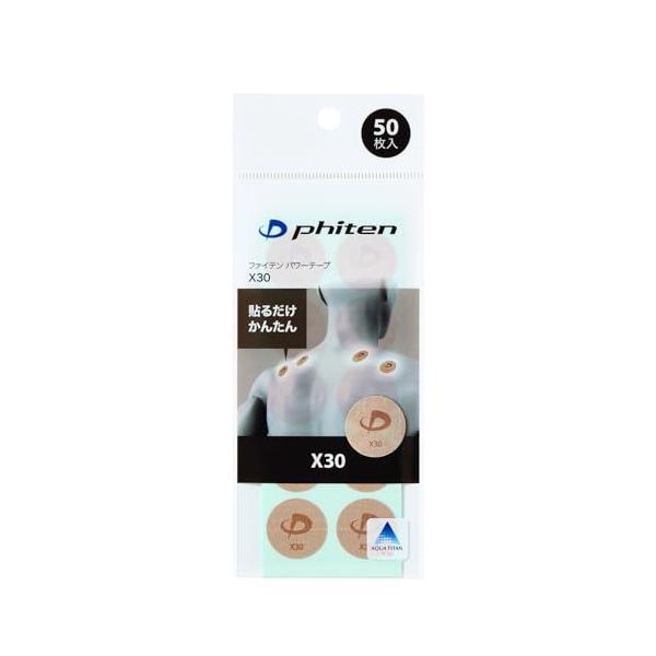 ファイテン(phiten) パワーテープ X30 50枚入 新加工技術採用｜ボディケアテープ テーピング｜肩 首 腰 膝 ふともも ふくらはぎ