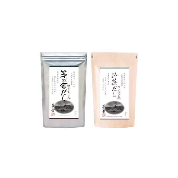 久原本家 茅乃舎だし 8g×30袋入 ＆ 野菜だし 8g×24袋入 組み合わせ 2個