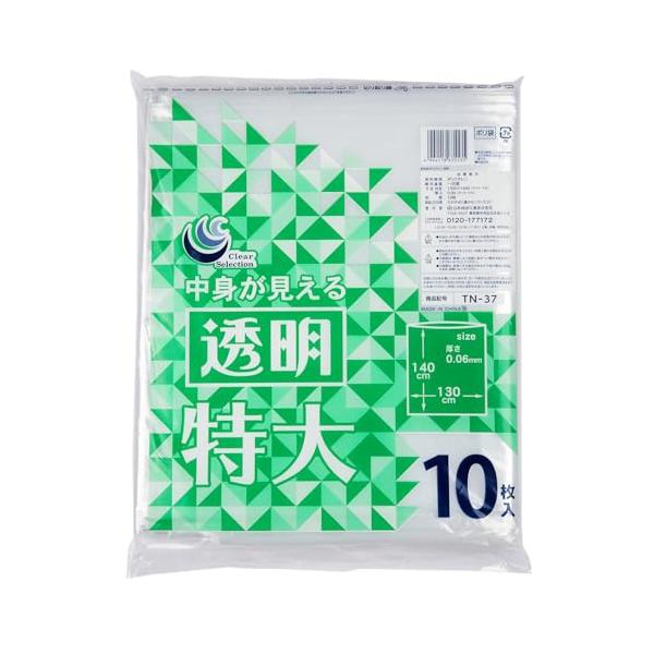 日本技研工業 ゴミ袋 特大 200L 10枚入り 中身が見える透明色 伸びやすく裂けにくい 特大 布団収納 タイヤ保管 ドラム缶内袋 パレットカ