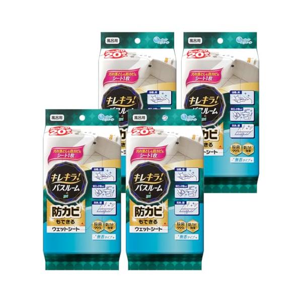 他サイト： エリエール キレキラ バスルームクリーナー 80枚(20枚×4個) 徹底キレイ ウエットシート まとめ買いの商品画像