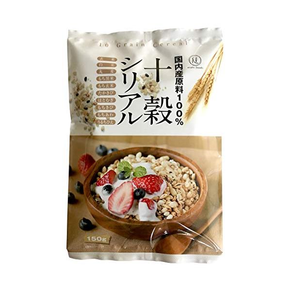 他サイト： 旭食品 十穀シリアル 国内産原料100% 150gの商品画像