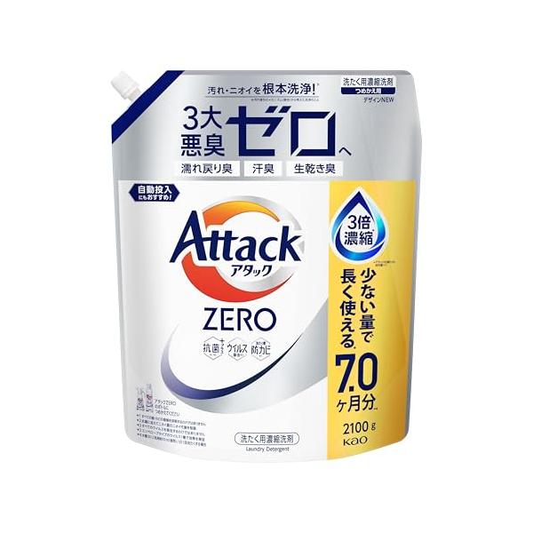 他サイト： アタックZERO アタック液体史上 最高の清潔力。無菌レベルの消臭力 詰め替え 2100ｇの商品画像