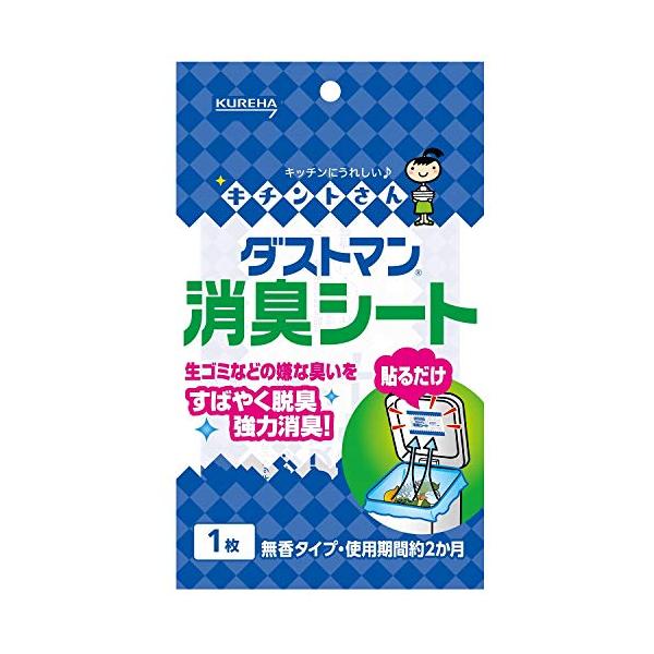 他サイト： キチントさん ダストマン 生ごみ 消臭シート 1枚の商品画像