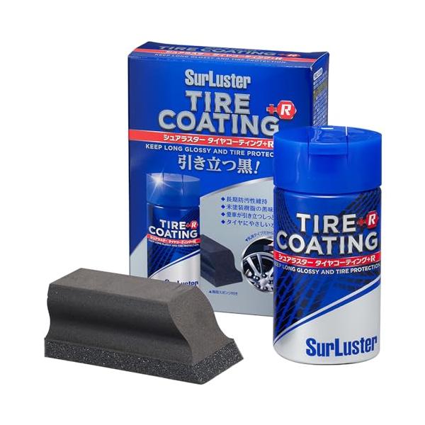 他サイト： SurLuster(シュアラスター) タイヤコーティング+R 100ml 水性 塗りこみ 耐久性約6ヶ月 タイヤの艶出し 光沢 保護 ひび割れ防の商品画像