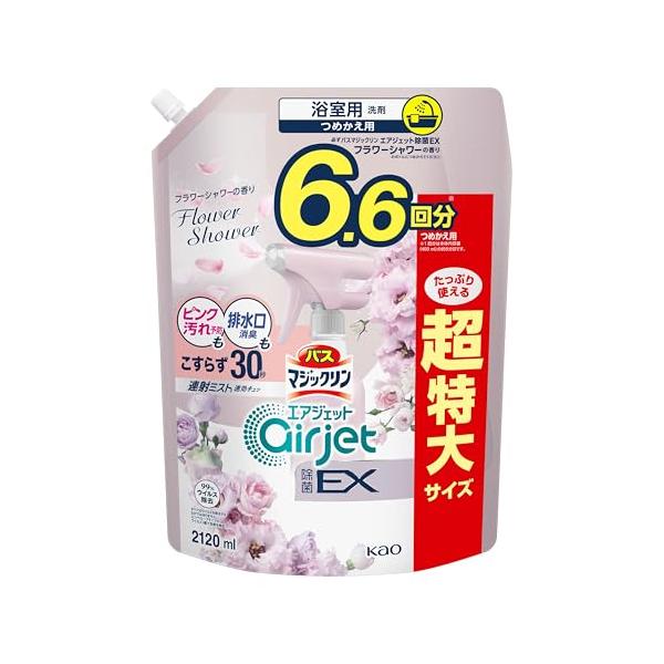 他サイト： マジックリン バス エアジェット 除菌EX フラワーシャワーの香り つめかえ 2120mlの商品画像