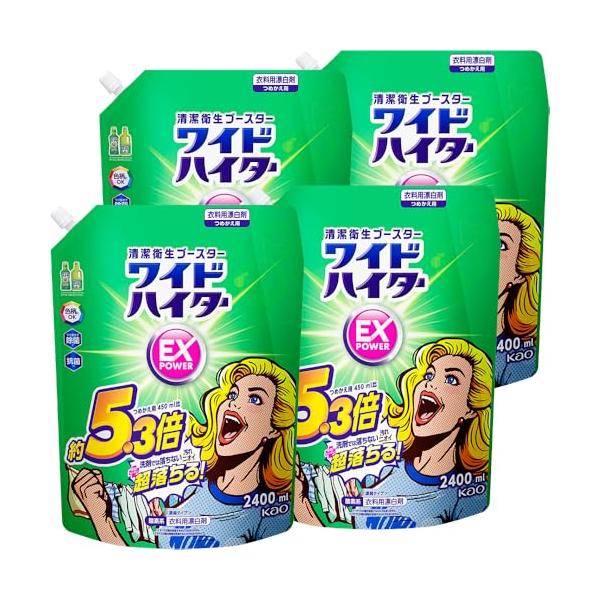 他サイト： ケース販売 大容量ワイドハイター ＥＸパワー洗剤にちょい足しで、汚れ・ニオイの元をはがしとるおしゃれ着・赤ちゃん服にもOK詰替用２４０0ml×４の商品画像