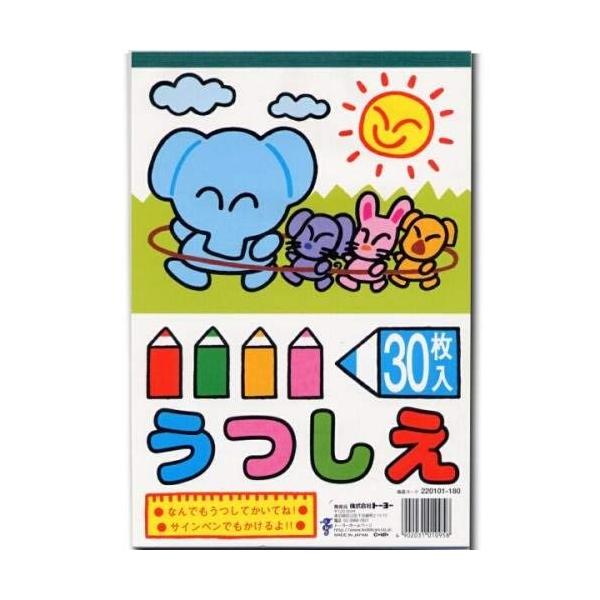他サイト： うつし絵 30枚入りの商品画像