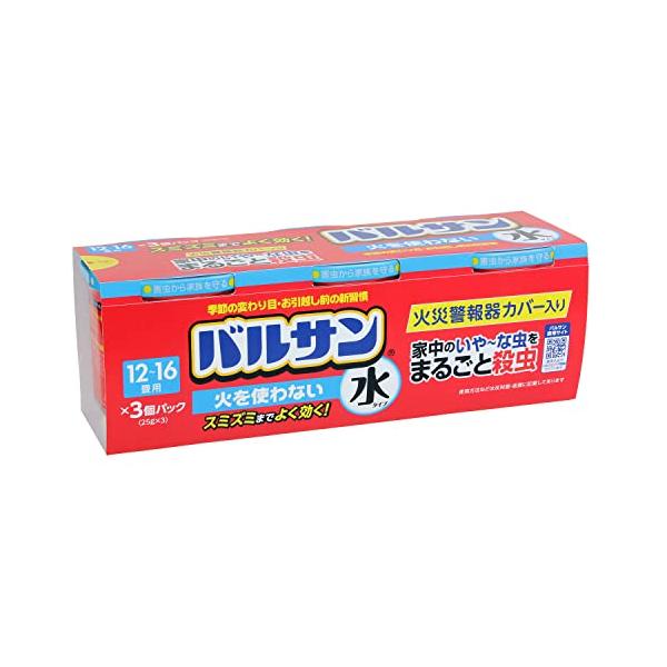 他サイト： バルサン 火をつかわない 水タイプ くん煙剤 25g (12~16畳・20~26m2 用 × 3個) 家中のいやーな虫をまるごと殺虫 ・スミズミまの商品画像