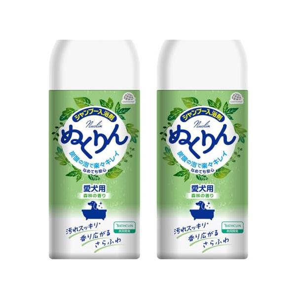 アース・ペット アースペット×バスクリン 愛 炭酸入浴剤ぬくりん 森林の香り