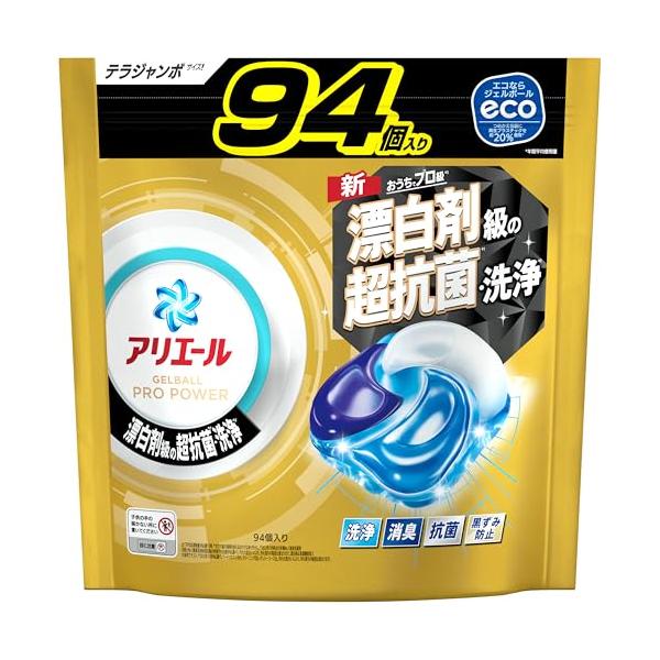 他サイト： アリエール 洗濯洗剤 ジェルボール POWER 94個 おうちで漂白剤級の超抗菌洗浄 詰め替え 大容量の商品画像