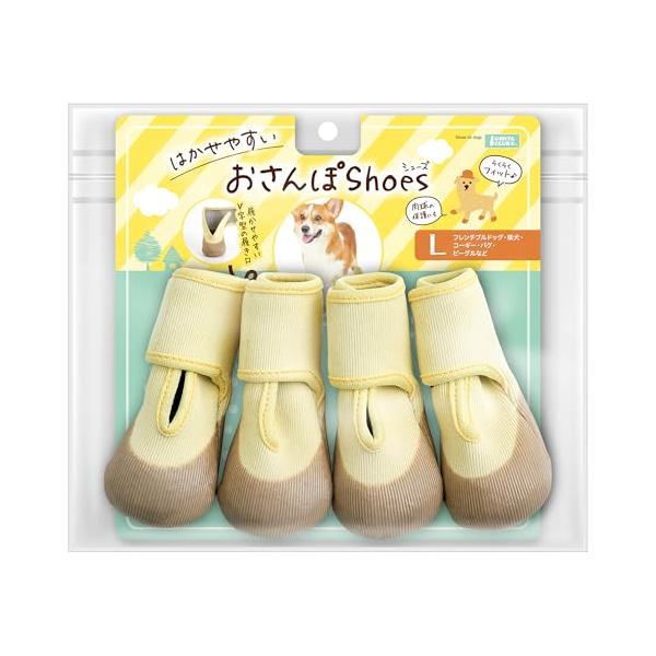 マルカン はかせやすいおさんぽシューズ Lサイズ 中型犬用(~10.0kg)