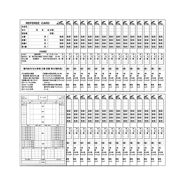 他サイト： FINTA フィンタ サッカー フットサル レフェリー 記録用紙 30枚セット FT5988 レフリー 審判 レフリー用品 レフリー小物の商品画像