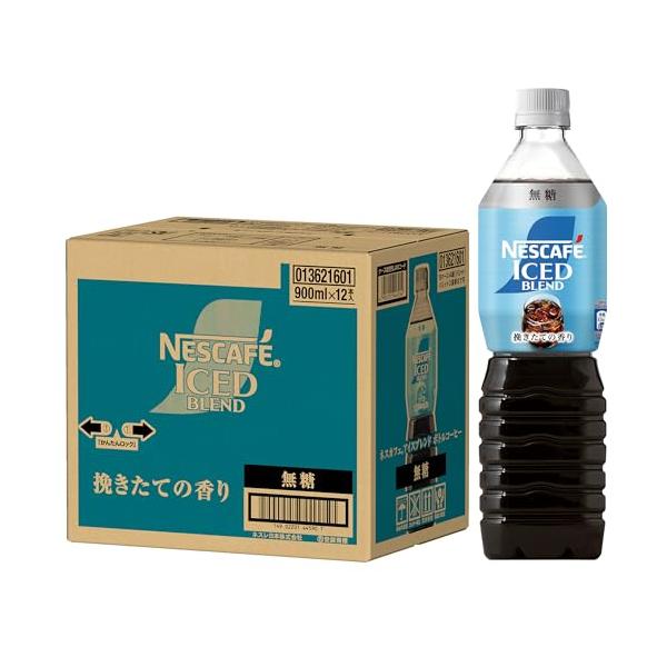 コーヒー ペットボトル ネスカフェ アイスブレンド ボトルコーヒー 無糖 900ml×12本  アイスコーヒー  ブラックコーヒー